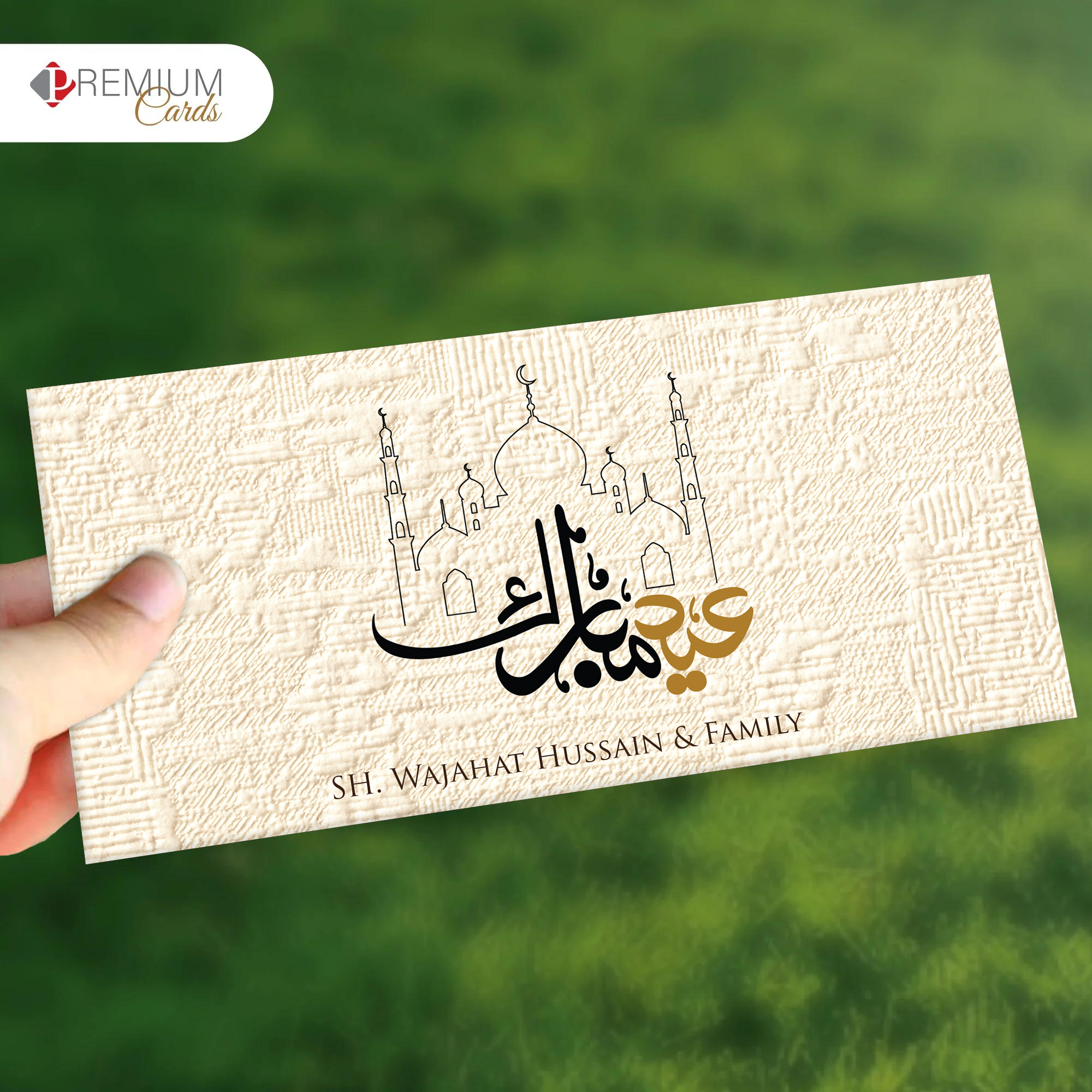 Mosque Print Eid Mubarak Envelope