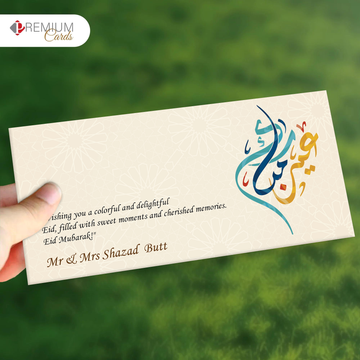 Decent Eid Mubarak Envelope