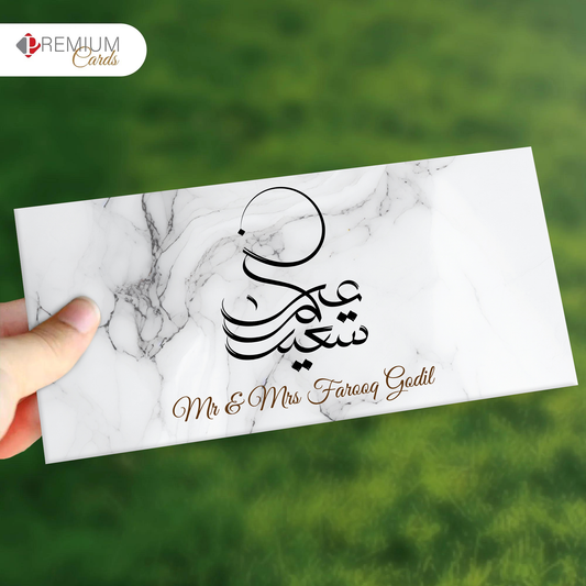 Marble Print Eid Mubarak Envelope