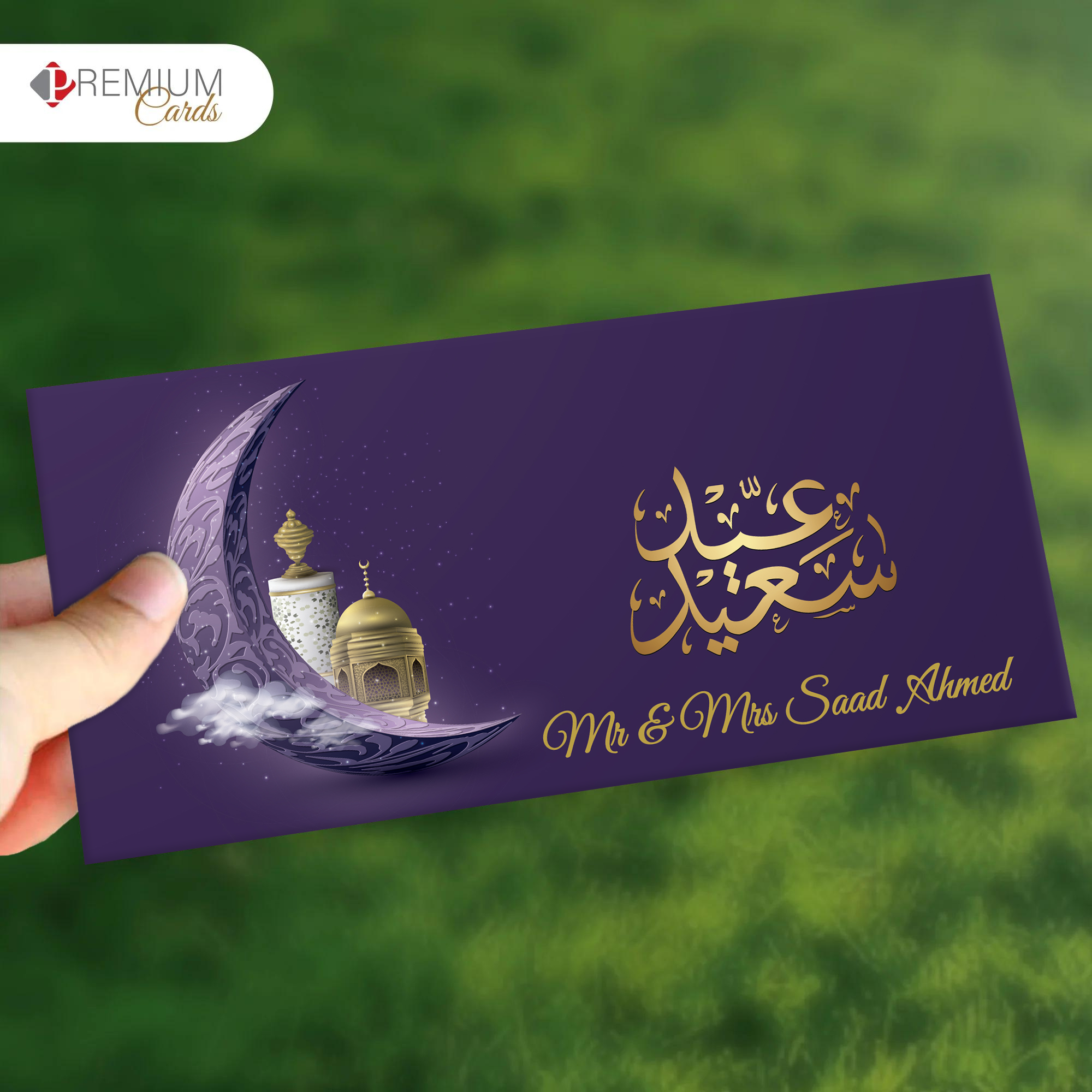 Lunar Glow Eid Mubarak Envelope