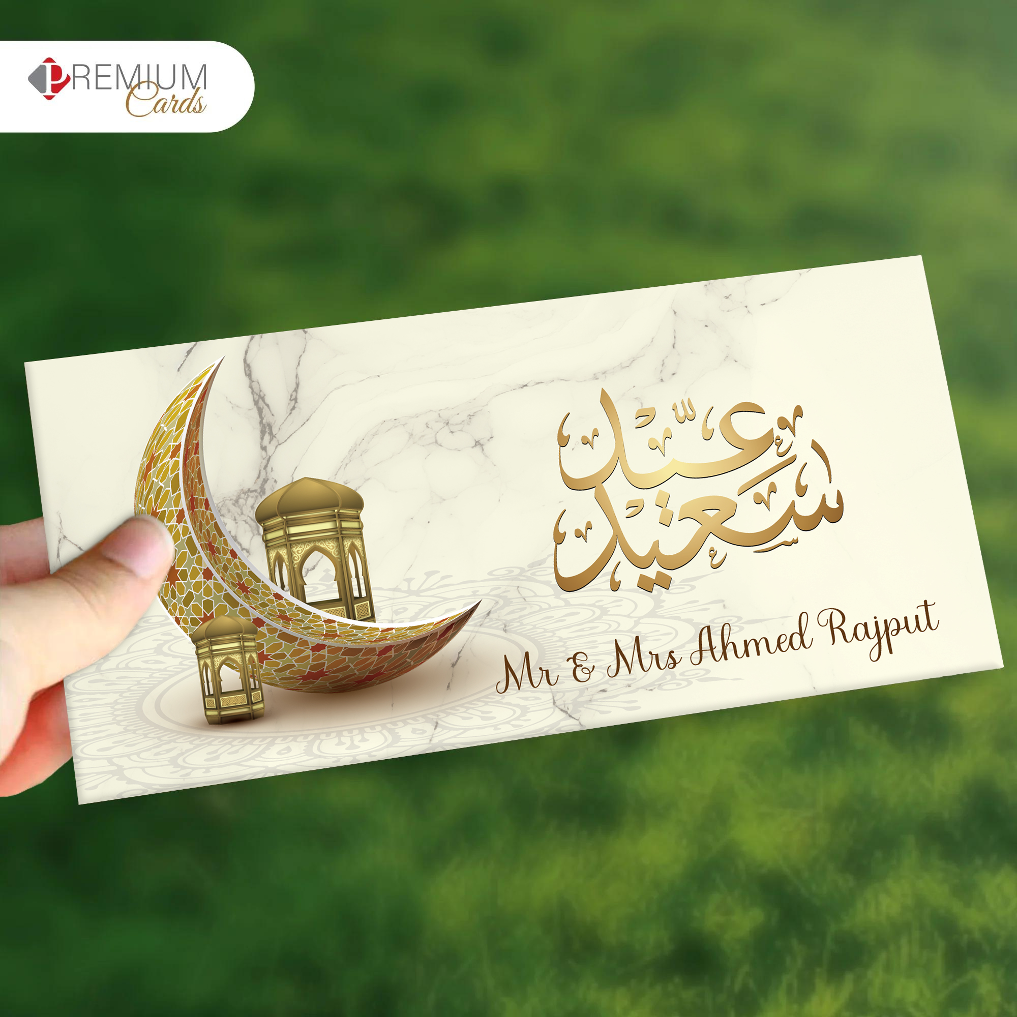 Moonlit Eid Mubarak Envelope